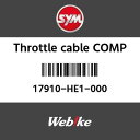 SYMi GXCGi XbgP[uCOMP (THROTTLE CABLE COMP)[17910HE1000]