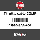 SYMi GXCGi XbgP[uCOMP (THROTTLE CABLE COMP)[17910BAA000]