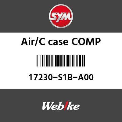 SYM 磻 AIRC  COMP (AIRC CASE COMP)[17230S1BA00]