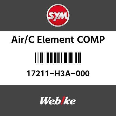 SYM 磻 AIRC COMP (AIRC ELEMENT COMP)[17211H3A000]