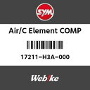 SYMi GXCGi AIR^C GgCOMP (AIR^C ELEMENT COMP)[17211H3A000]