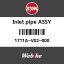 SYM 磻 åȥѥASSY (INLET PIPE ASSY.)[1711AV02000]