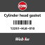 SYM 磻 إåɥå (CYLINDER HEAD GASKET)[12251HLK010]