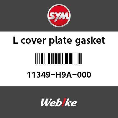 SYM 磻 LСץ졼ȥå (L COVER PLATE GASKET)[11349H9A000]
