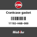 SYMi GXCGi NNP[XKXPbg (CRANK CASE GASKET)[11192H6B000]