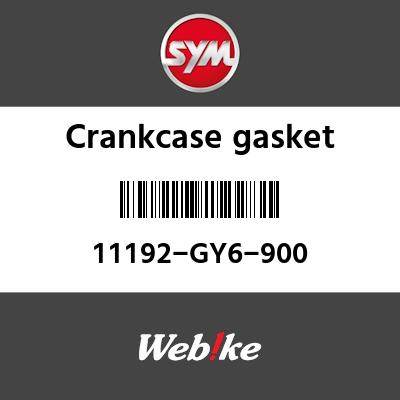 SYM純正部品 エスワイエム純正部品 クランクケースガスケット (CRANK CASE GASKET)[11192GY6900]