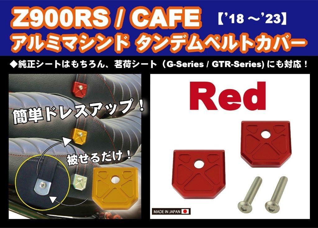 POSH Faith �ݥå��� �ե����� ����ߥޥ���ɥ���ǥ�٥�ȥ��С� Z900RS CAFE KAWASAKI ���掠�� ����ǥ�٥�� �����ȴ�Ϣ ����