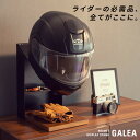 GALEA ガレア ヘルメットディスプレイスタンド ヘルメットピロー・ヘルメットスタンド ヘルメット