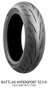 BRIDGESTONE ブリヂストン BATTLAX HYPERSPORT S23【200/55ZR17M/C (78W)TL】バトラックス ハイパースポーツ ...