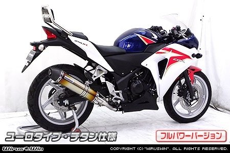 WirusWin ウイルズウィン スリップオンマフラー ユーロタイプ【フルパワーバージョン】 CBR250R HONDA ホンダ マフラー