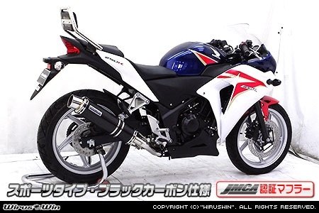 WirusWin ウイルズウィン スリップオンマフラー スポーツタイプ【JMCA認証マフラー】 CBR250R HONDA ホンダ マフラー