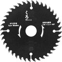 SK11 エスケー11 くろ(木工チップソー) カッター 切断・切削系工具