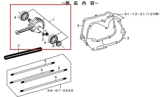 商品画像