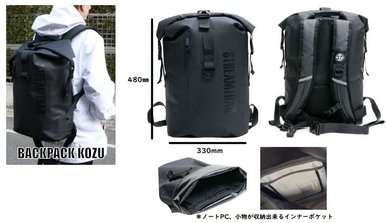 StreamTrai ストリームトレイル BACKPACK KOZU (コウズ) リュックサック・ナップザック バッグ カラー：BLACK／GOLD(ゴールドロゴ)