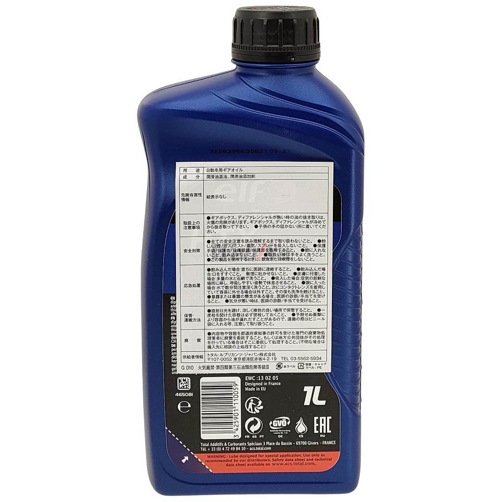 elf ����ե����� Htx 740 ��75W�ۡ�1L�ۡڥ���������� �ߥå���󥪥��롦���������� ����¾������ ������