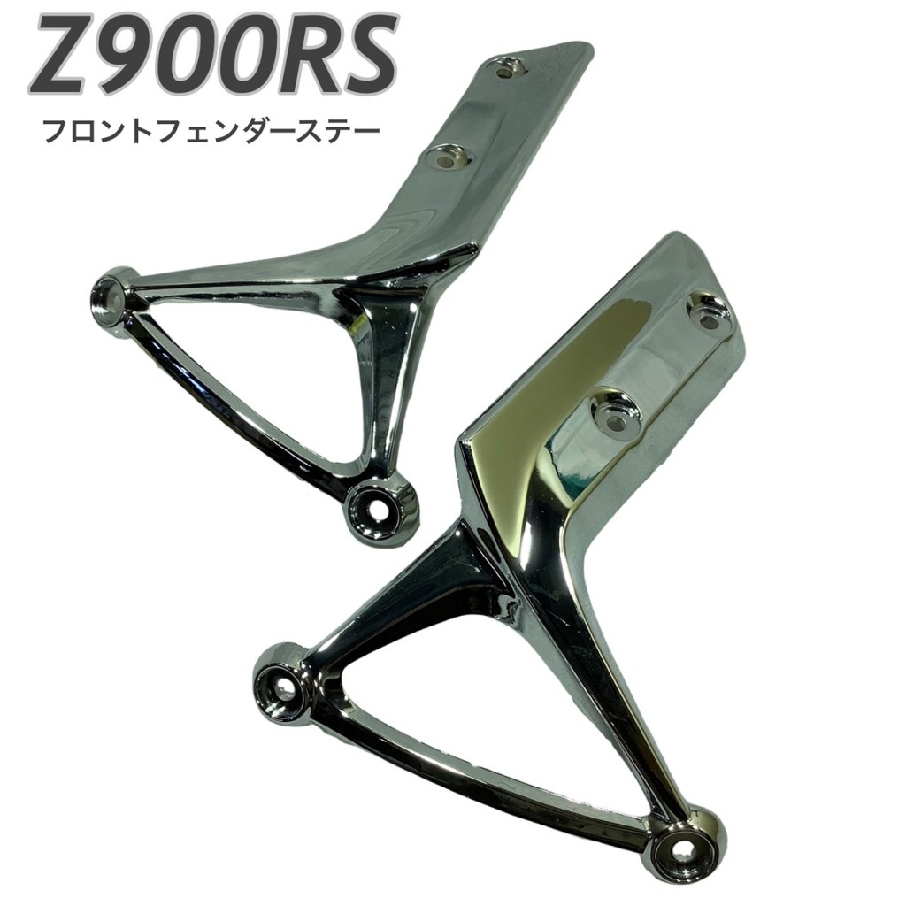 楽天市場】ドレミコレクションz900rsフロントフェンダーの通販 楽天市場】ドレミコレクションz900rsフロントフェンダーの通販