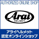 Arai アライ CK-6システムパッド【補修 オプションパーツ】 CK-6S シーケー シックス エス