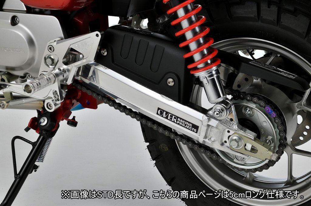 OVER オーヴァー スイングアーム OVタイプ ／5cmロング Monkey125 HONDA ホンダ HONDA ホンダ