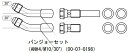 SP武川 SPタケガワ バンジョーセット