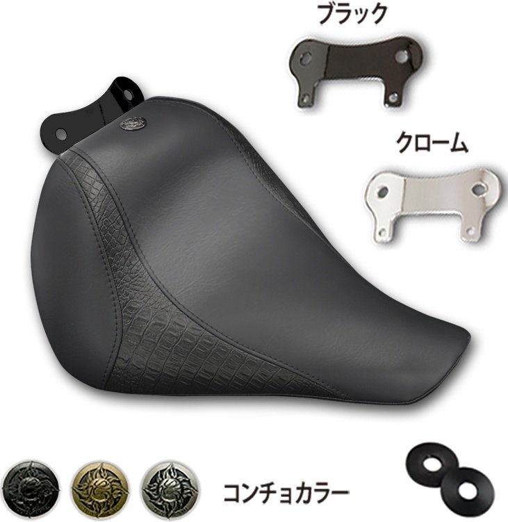 TRIJYA トライジャ ソロシート FXBR ブレイクアウト HARLEY-DAVIDSON ハーレーダビッドソン シート シート関連 外装