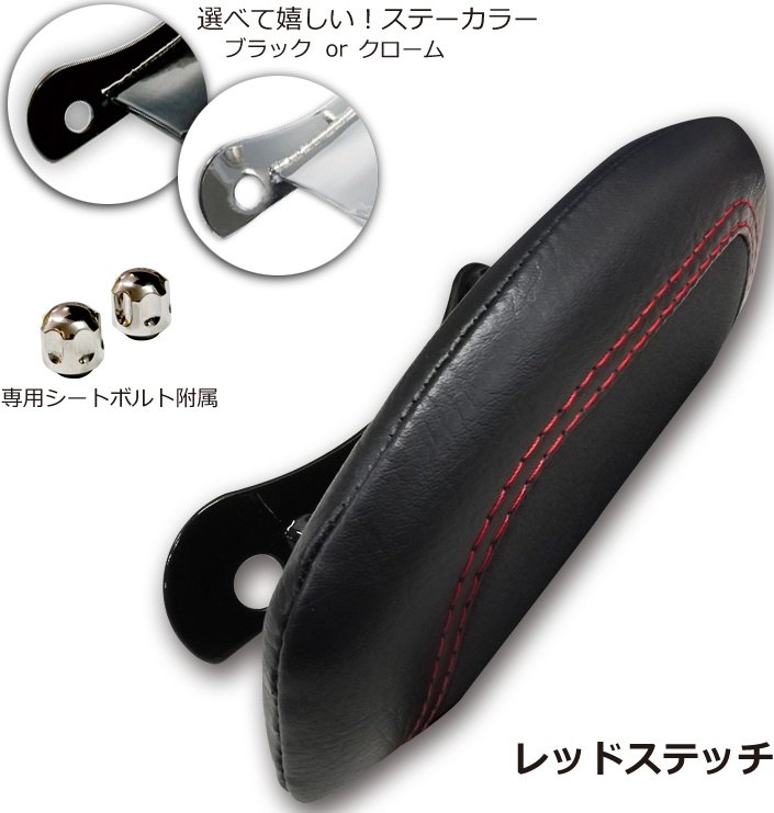 TRIJYA トライジャ ソロバックレスト FXBR FXBRS HARLEY-DAVIDSON ハーレーダビッドソン バックレスト 外装