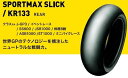 DUNLOP ダンロップ SPORTMAX SLICK 【115/70R17】 スポーツマックス スリック タイヤ TZR125 YAMAHA ヤマハ オンロー...