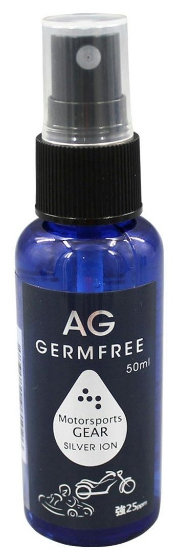 Neofactory ネオファクトリー 【AG GERMFREE(エージージャームフリー)】高濃度銀イオン水 消臭スプレー 消臭剤・滅菌剤 ケミカル