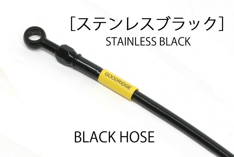 ■商品概要■フロント用(3本)【取り廻し】スタンダード【フィッティングタイプ】ステンレスブラック■詳細説明機能部品としての確かな性能と「カシメ方式」による部品の結合や、劣化に強い素材の選択など、高い耐久性と安全性を併せ持つイギリスグッドリッジ社製のブレーキホース。レースシーンだけではなく、ストリートシーンにおいても多くのメリットをもたらします。車種別ボルトオンキットには、ブレーキホース本体のほか各車両への装着に必要となるフィッティングパーツやボルト類が含まれます。■注意点※ステンレスブラックのキットは、ブラックホースのみの設定です。※付属するフィッティングパーツは車種により異なります。また、純正の形状とは異なる場合があります。※画像には他のカラーリング、タイプが含まれている場合があります。※メーカー都合により商品の仕様変更がある場合がございます。ご了承ください。　※画像はイメージです。■適合車種ZX-6R&ensp;ZX-6R 年式: 19-26&ensp;&ensp;備考: (ABS)