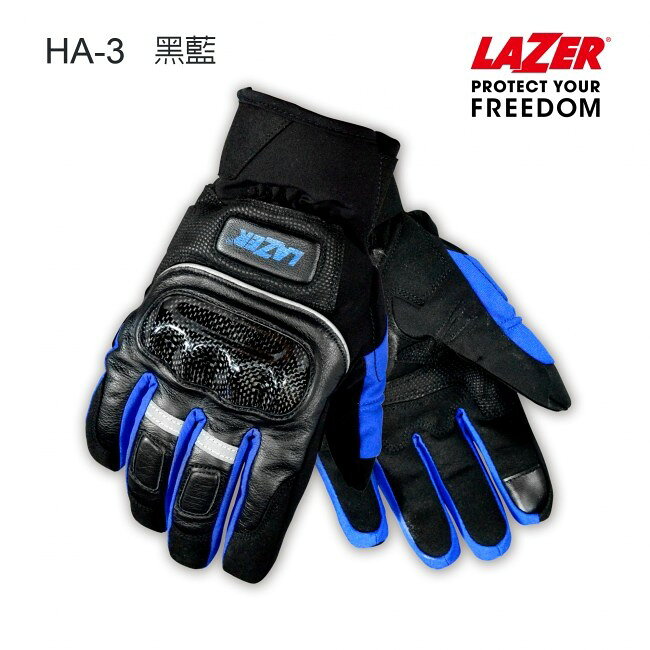 LAZER レイザー HA-3 グローブ レザーグローブ アパレル