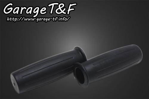 Garage T F ガレージ T F バレルラバーグリップ マグナ50 FTR223 GB250クラブマン W400 W650 エストレヤ エストレヤRS 250TR グラストラッカー グラストラッカー ビッグボーイ SR400 SR500 TW200 TW200E TW225E ビラーゴ250(XV250) ドラッグスター 250 (22．2mmハンドル)