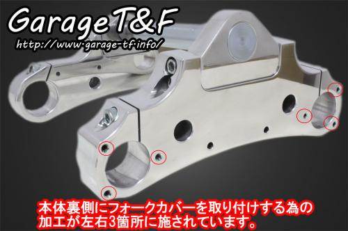 Garage T&F ���졼�� �ȥ�ץ�ȥ��꡼(����Ĵ����ǽ�դ�) �ɥ�å�������400 �ɥ�å�������400���饷�å� YAMAHA ��ޥ� �ȥ�ץ�ĥ꡼�����ƥࡦ��������֥饱�å� �ϥ�ɥ�