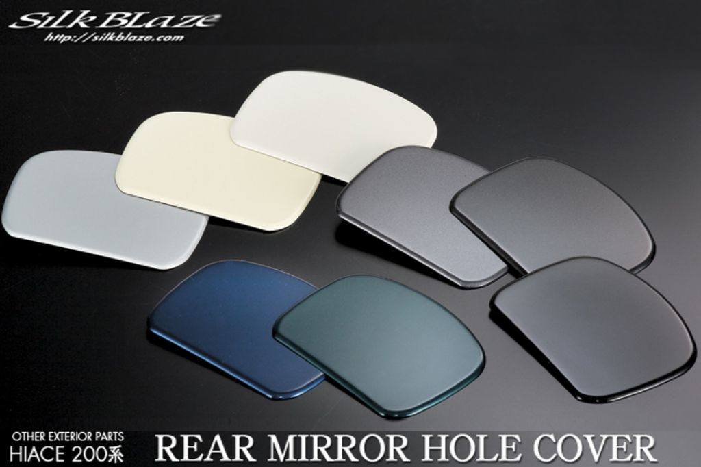 SilkBlaze シルクブレイズ 200系ハイエース リアミラーホールカバー TOYOTA ハイエース／レジアスエース TRH／KDH200系 標準／ワイド トランポ用品 カラー：ホワイトパールクリスタルシャイン (070)