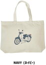 Honda Official Licensed Product ホンダオフィシャルプロダクト イラストタッチスーパーカブ ヘヴィキャンバストートバッグ スーパーカブ50 スーパーカブ110 HONDA ホンダ その他バッグ・ポーチ バッグ