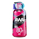 SOFT99 ソフト99 ALAUNEN アワテクシャンプー 洗浄・脱脂ケミカル ケミカル