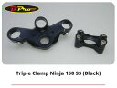 BPro Racing ビープロレーシング Triple Clamp Kawasaki Ninja 150SS Ninja 150SS KAWASAKI カワサキ