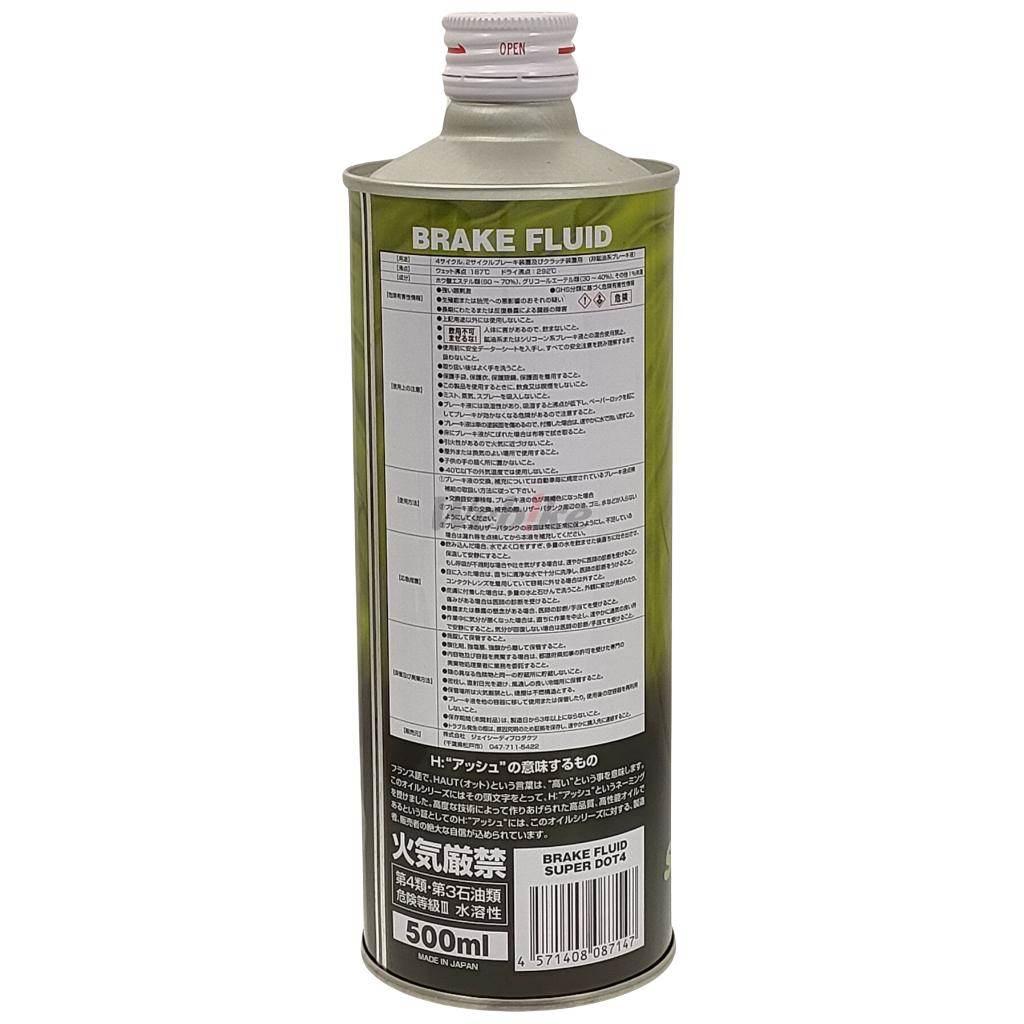 A.S.H OIL ���å��奪���� �֥졼���ե롼�� SUPER DOT4��0.5L�� �֥졼���ե롼�ɡ�����å��ե롼�� �֥졼��