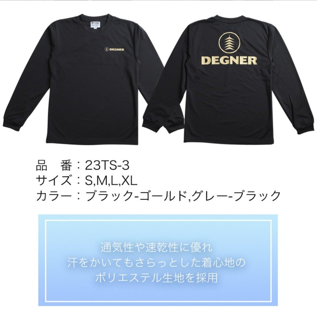 DEGNER デグナー ドライ長袖Tシャツ／Dry Long Sleeve T-shirt Tシャツ アパレル