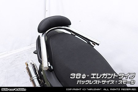WirusWin ウイルズウィン バックレスト付き 38Φタンデムバー X FORCE YAMAHA ヤマハ