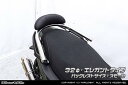 WirusWin ウイルズウィン バックレスト付き 32Φタンデムバー X FORCE YAMAHA ヤマハ グラブバー・タンデムバー・シーシーバー 外装