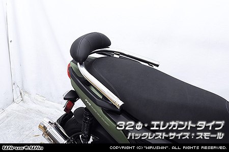 WirusWin ウイルズウィン バックレスト付き 32Φタンデムバー X FORCE YAMAHA ヤマハ 2