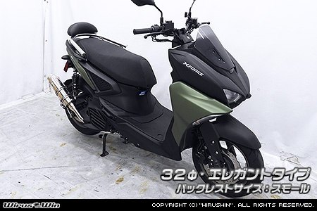 WirusWin ウイルズウィン バックレスト付き 32Φタンデムバー X FORCE YAMAHA ヤマハ 3