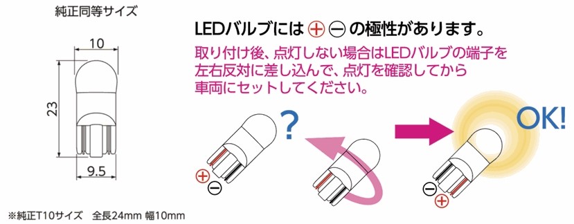 Valenti �Х��ƥ� ���奨��LED�Х�� VL���꡼�� T10 �ơ�����ץХ�� ������ ������