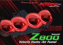 KSPP ケーエスピーピー Velocity stack Kawasaki_z800 Z800 KAWASAKI カワサキ ファンネル 吸気関連 エンジン