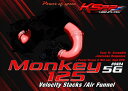 KSPP ケーエスピーピー Velocity stack Honda-Monkey125 5G MONKEY125 HONDA ホンダ