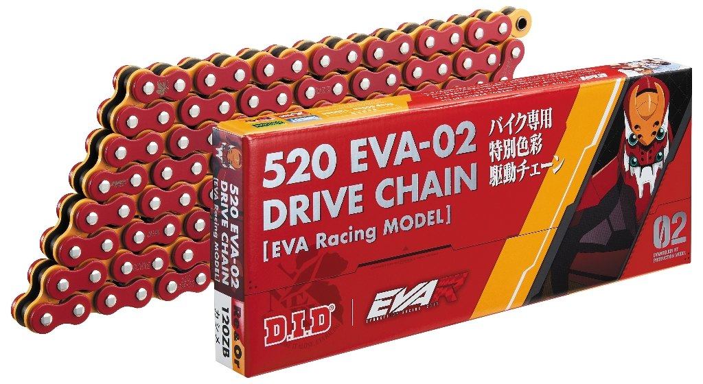 DID ダイドー エヴァレーシングモデル2号機 バイク専用特別色彩駆動チェーン【カシメ(ZJ)ジョイント付属】 チェーン チェーンサイズ：520