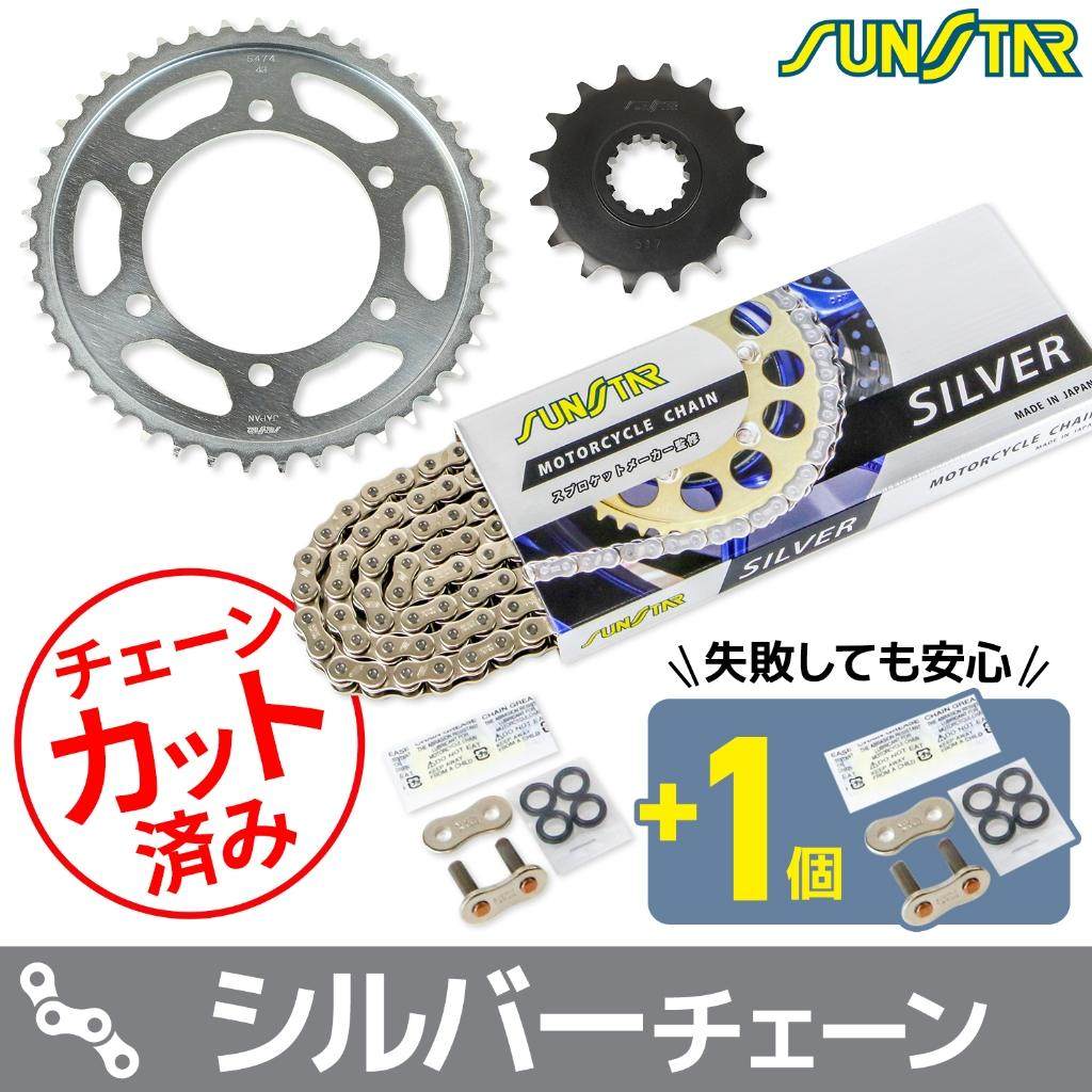 SUNSTAR サンスター チェーン＆スプロケット 3点セット YZF-R1 YAMAHA ヤマハ スプロケット・チェーンセット 駆動系