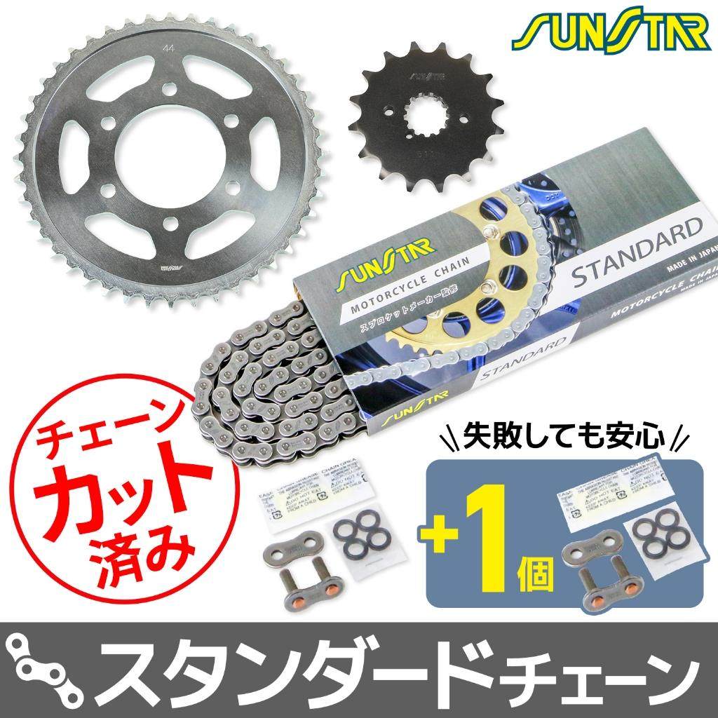 SUNSTAR サンスター チェーン＆スプロケット 3点セット ZXR750 KAWASAKI カワサキ スプロケット・チェーンセット 駆動系