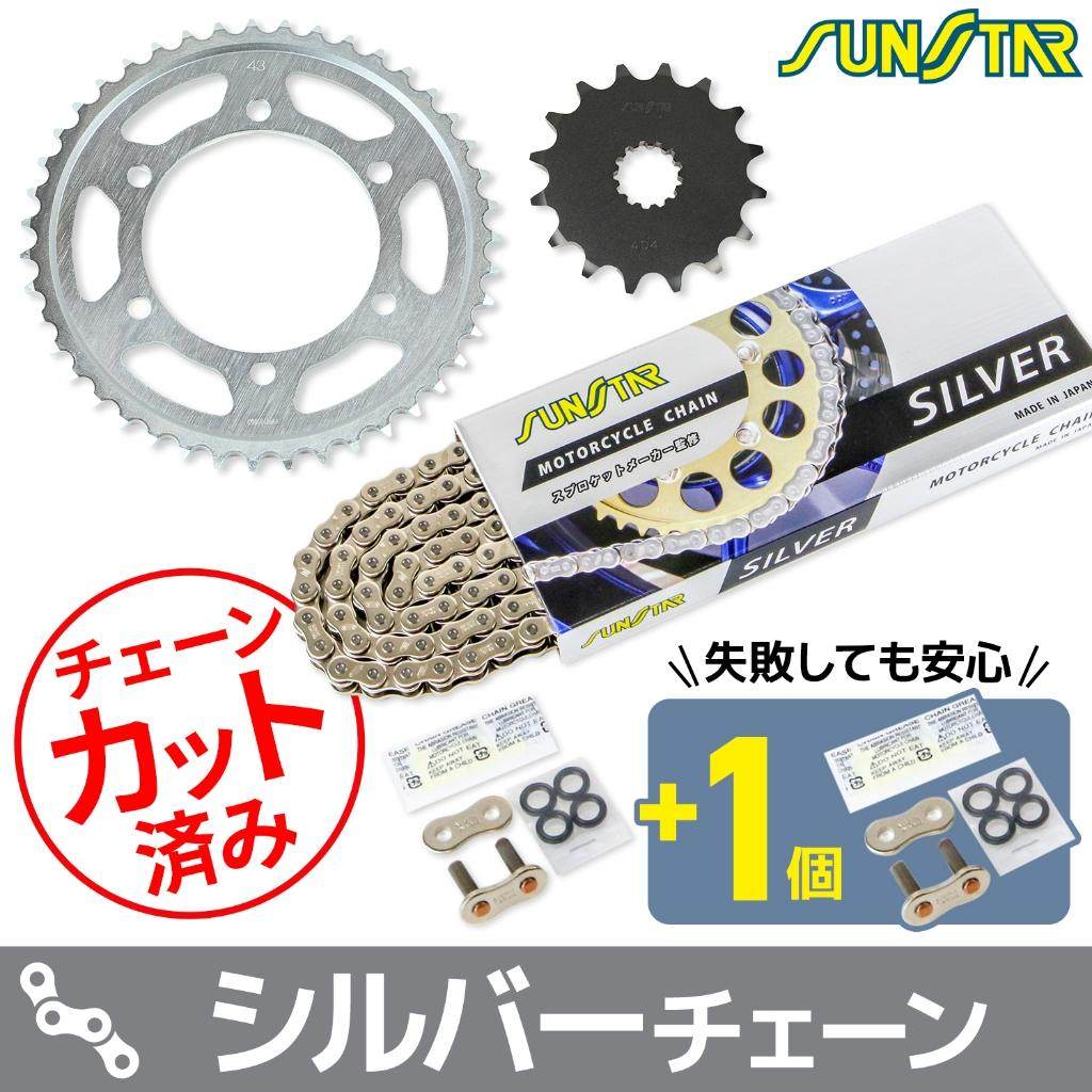 SUNSTAR サンスター チェーン＆スプロケット 3点セット GSX-R600 SUZUKI スズキ スプロケット・チェーンセット 駆動系