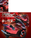 EIGHT(才谷屋) エイト(サイタニヤ) サイドアーマー 純正色 グランドマジェスティ 250 YAMAHA ヤマハ その他スクーター外装 カウル関連 外装 ...