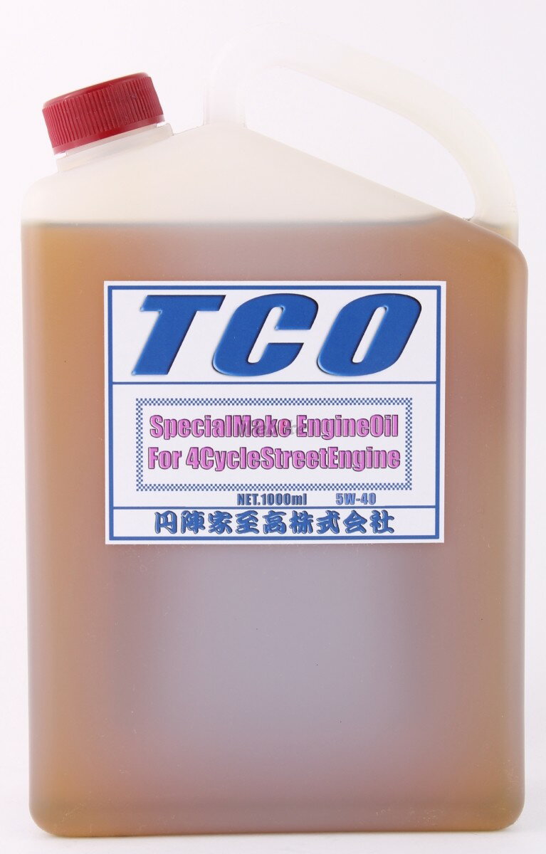 円陣家至高 エンジンヤシコウ TCO(ティーコ) 5W-40 4サイクルエンジンオイル